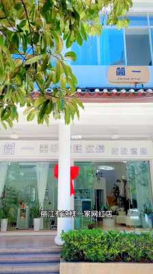 丽江指甲受损修复店哪家好,丽江指甲受损修复店哪家好一点 -图3