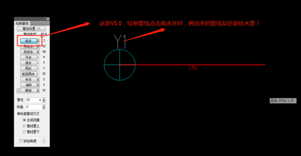 天正给排水系统生成冷热水,天正给排水生成系统图 -图3