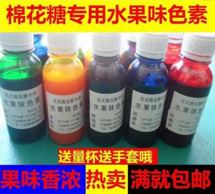 带壳棉花染色用什么染料-图3