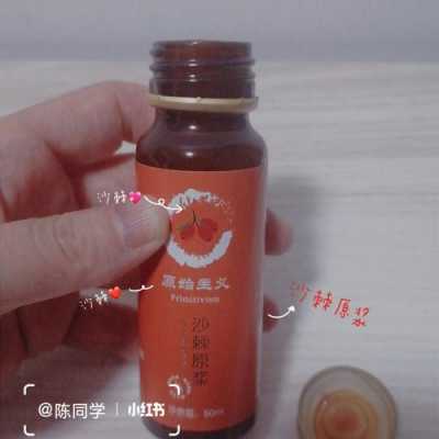 沙棘修复精华的用法-沙棘修复指甲有用吗知乎-图3