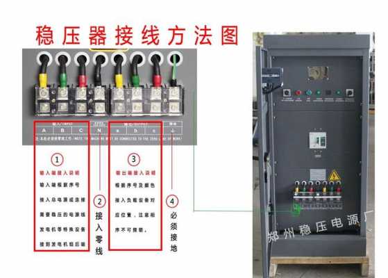 发电机稳压器工作原理-三相异步发电机稳压器-图3