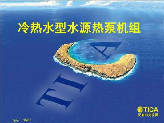 盐城冷热水系统-图3