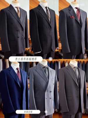 浙江西装服装厂哪里最多 浙江企业西服定制品牌-图3