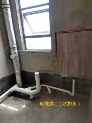 自建房屋冷热水系统怎么做防水-图2