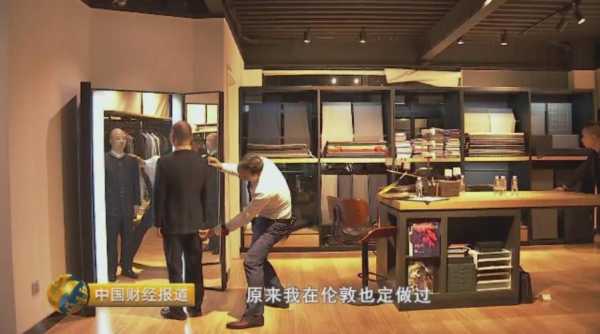  历史上第一件西服品牌「中国第一家西服店」-图1