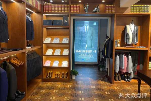  历史上第一件西服品牌「中国第一家西服店」-图3