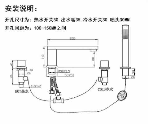 冷热水混水阀原理图-图2