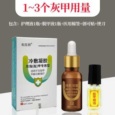 灰甲修复液怎么样 灰甲修复液可以用好的指甲上吗-图1