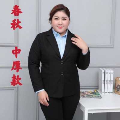 女士大码西服品牌推荐,女士大码西服品牌推荐大全 -图1