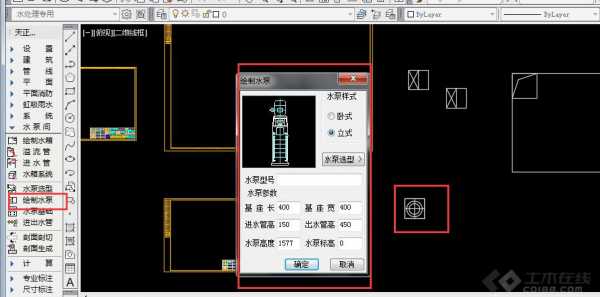  天正给排水冷热水系统图「天正给排水设置在哪」-图3