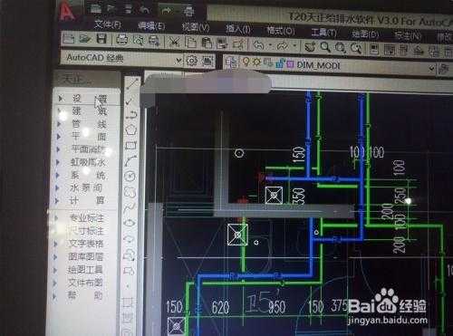  天正给排水冷热水系统图「天正给排水设置在哪」-图2