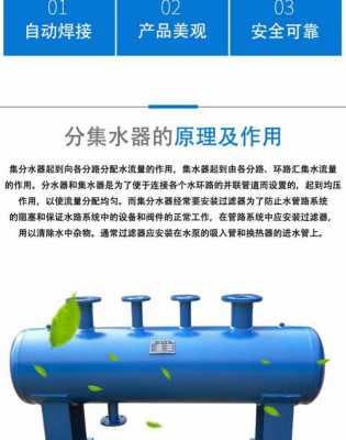 空调冷热水系统分水器-图3