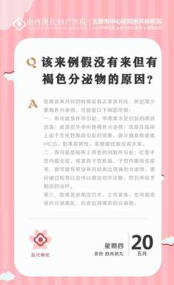  透明的褐色怎么做染料染色「透明的褐色分泌物」-图1