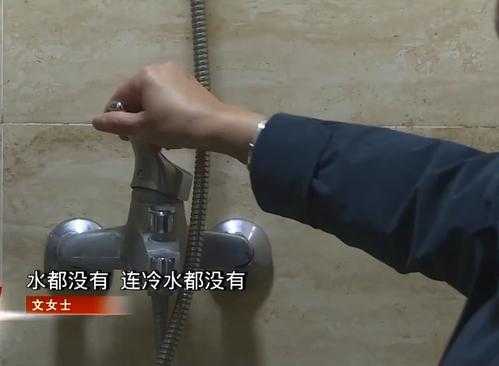 租房冷水跟热水分开算的合理吗-图1