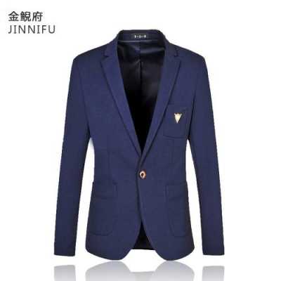 江干男士西服品牌公司电话（杭州江干区服装）-图3