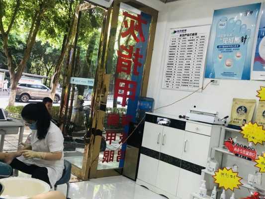 宁波专业修复灰指甲店地址（宁波哪里修脚好）-图3