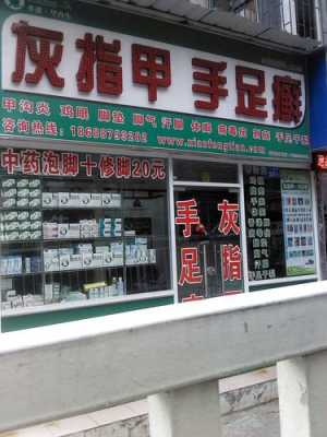 深圳指甲免费修复店在哪里（深圳指甲免费修复店在哪里有）-图2