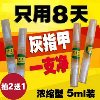 指甲裂开修复液_指甲裂开用什么贴胶水好-图1