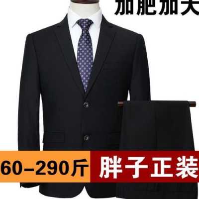 大码西服套装韩国品牌_大码西服套装韩国品牌有哪些-图3