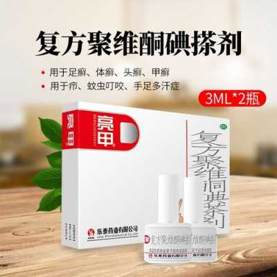 灰指甲后期修复的药物,治了灰指甲什么药最好 -图1