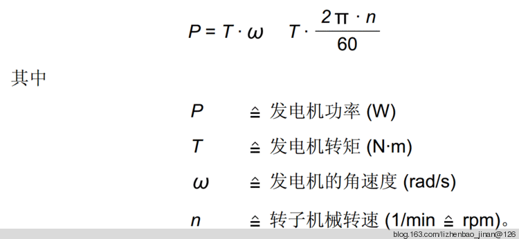 发电机异步力矩,发电机异步力矩计算 -图1