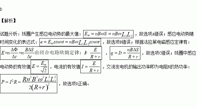 异步发电机并网定值计算,异步发电机并网定值计算方法 -图2