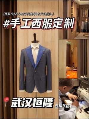 揭阳西服品牌定制,揭阳西服品牌定制在哪里 -图2