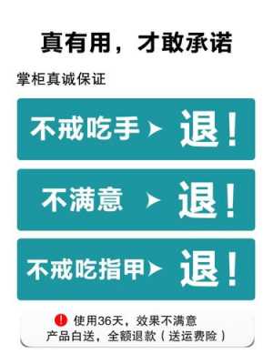 成人啃指甲矫正修复多少钱_成人啃指甲怎么改-图3