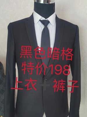 影楼西装-影楼男士休闲西服品牌-图1