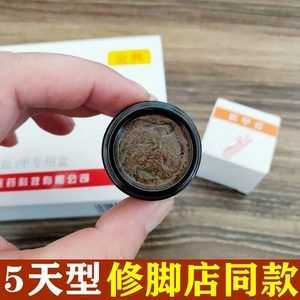 脚指甲修复药膏有哪些品牌_修复脚趾甲-图2