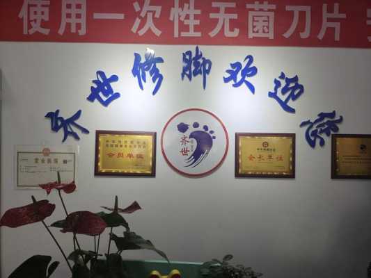  株洲修复灰指甲多少钱「灰指甲修脚店价格表」-图1