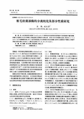 栓质染色常用染料_栓质化是什么意思-图2