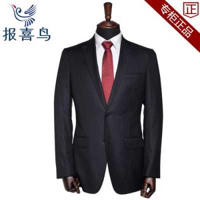 高贵进口西服品牌有哪些（高贵进口西服品牌有哪些呢）-图1