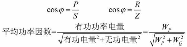 异步发电机功率因数滞后（异步发电机的功率因数总是滞后吗）-图3