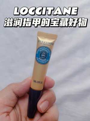 强力修复指甲膏有用吗多少钱_指甲强化剂怎么用-图2