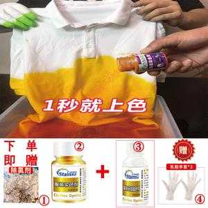 染色还原剂有用吗-染色剂衣服染料衣物还原剂-图2