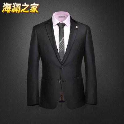 海澜之家西服怎么查询品牌（海澜之家西服怎么查询品牌信息）-图1