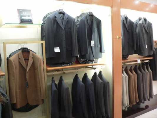 天水手工西服品牌店在哪 天水手工西服品牌店-图1