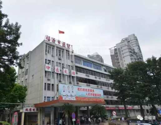 福清指甲修复店地址在哪里_福清祛疤医院-图2