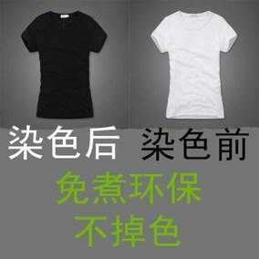 麻料衣服能用染料染色吗（麻料衣服能用染料染色吗视频）-图2