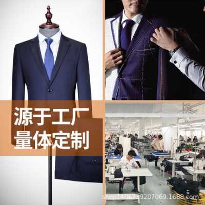 广东西服定制工厂-图3