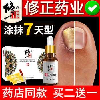 灰指甲修复涂液管用吗_灰指甲修复膏的功效和作用-图2