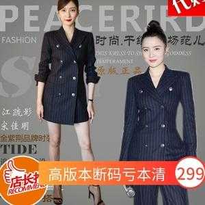  恋爱先生西服品牌「恋爱先生服装图片大全」-图3