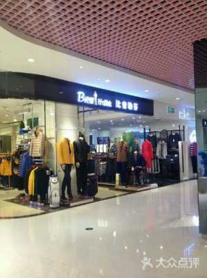 青岛海信广场西服品牌店在几楼,青岛海信广场服装品牌大全 -图2