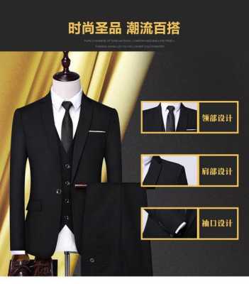 西服工厂排名 西服源头工厂推荐品牌是什么-图2