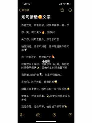 指甲中间凹陷修复文案短句-图3