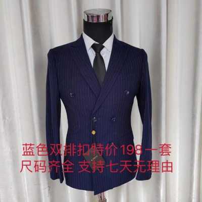 男韩版冬季西服套装品牌-图1