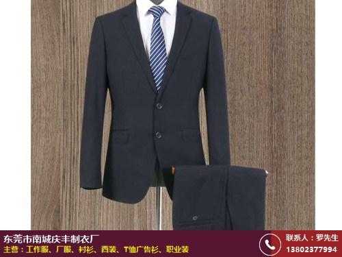 东城区西服定制品牌排行（东莞东城哪里可以定制西装）-图3