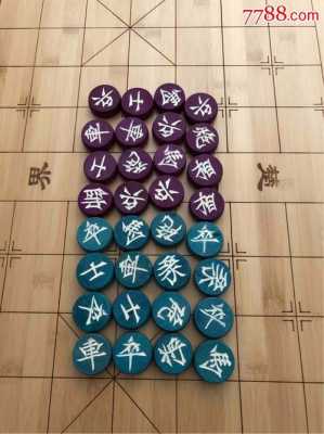 象棋字用什么染料染色（给象棋字体上漆）-图2