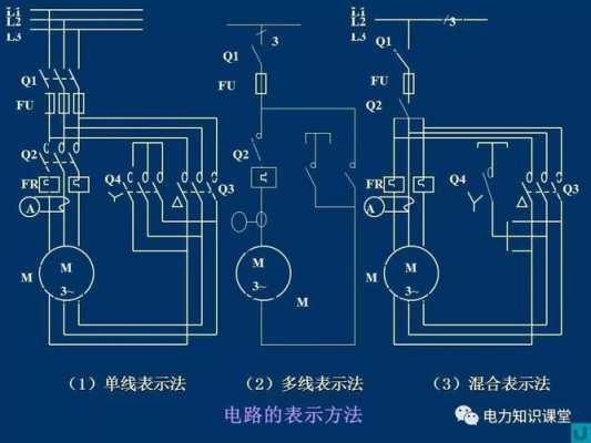 异步发电机的文字符号-异步发电机中n1是指-图3